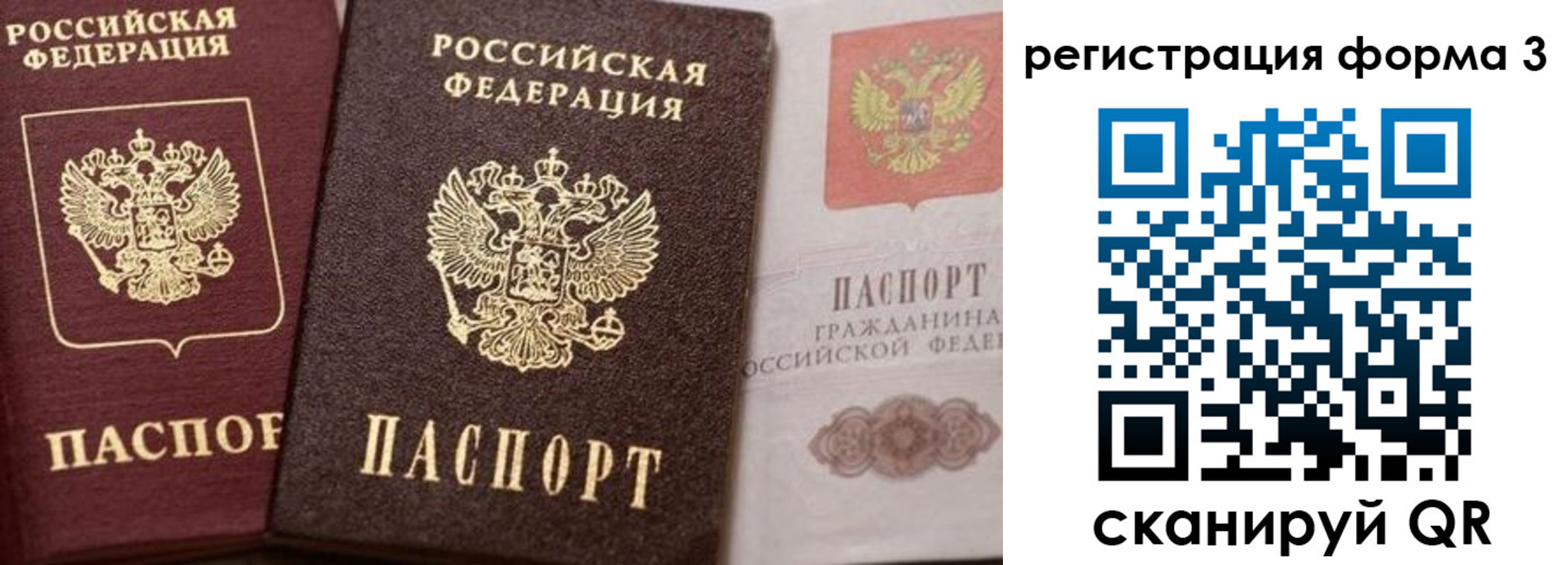 пропишу в квартире в Зеленодольске