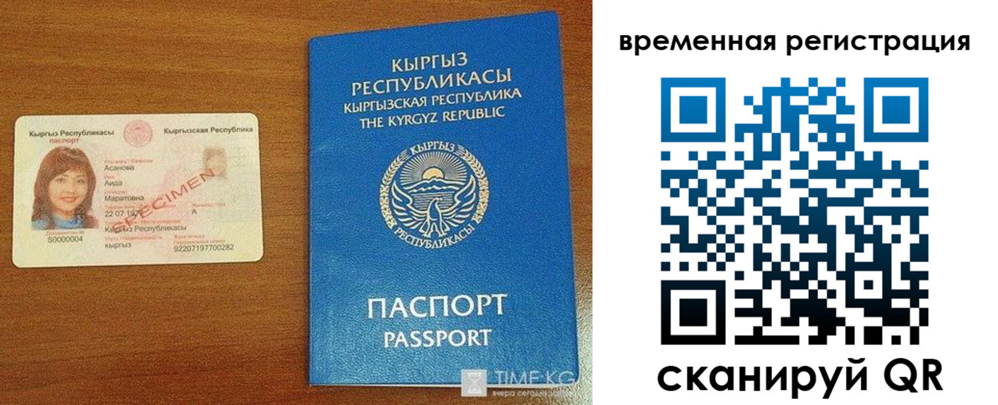 временная регистрация гарантия в Зеленодольске