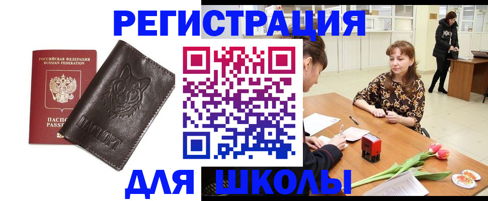 временная регистрация в квартире в Зеленодольске