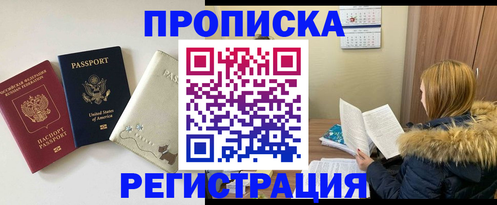 найти адрес прописки в Зеленодольске